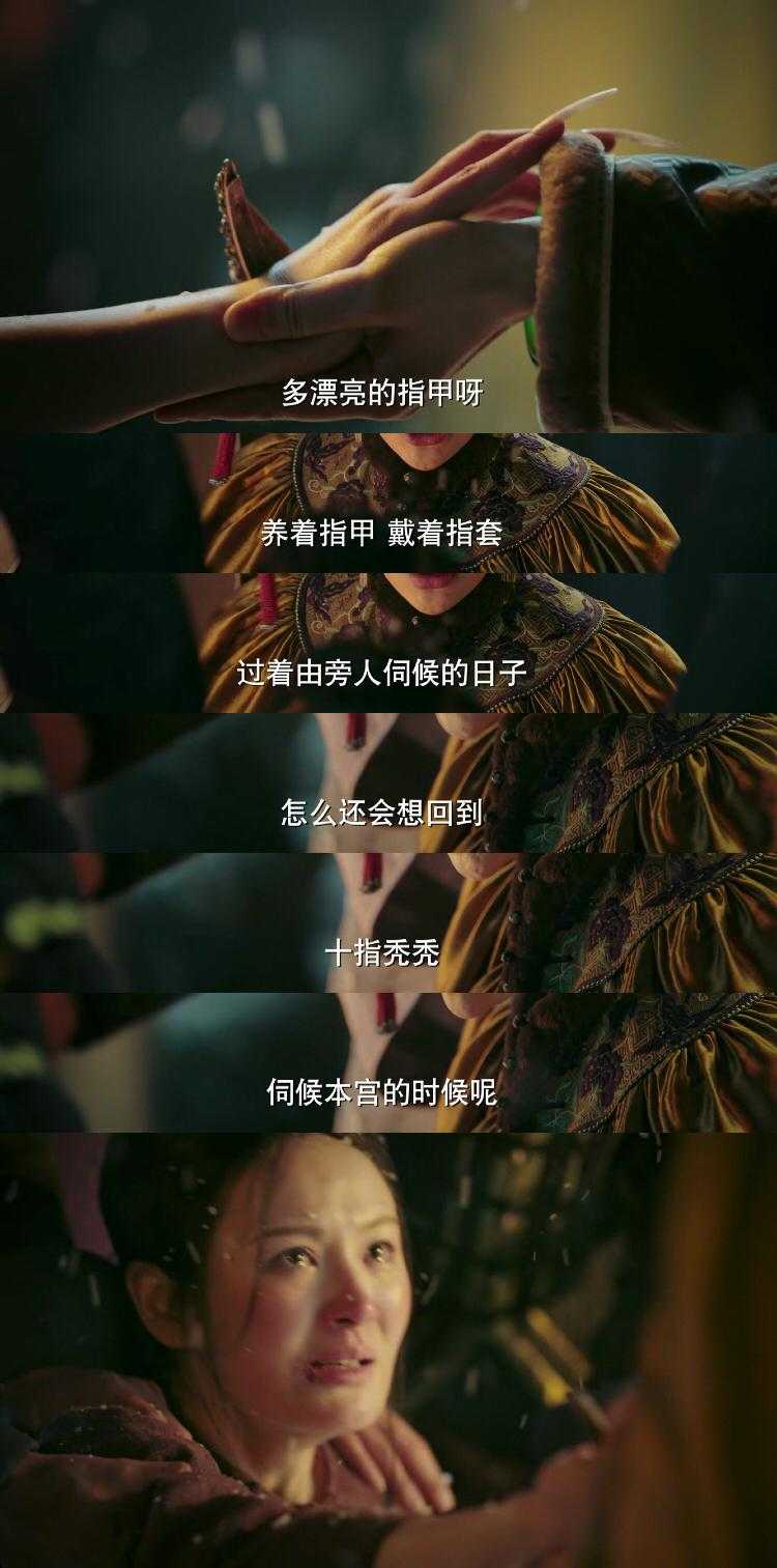 阿箬最后后悔了吗,阿箬怎么被发现了