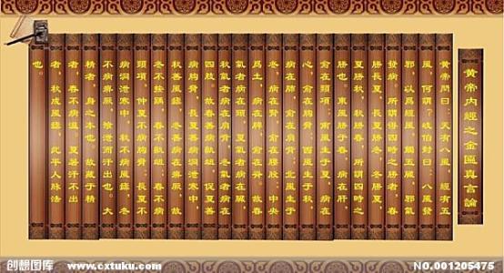 中医经典app下载,中医经典门诊是什么