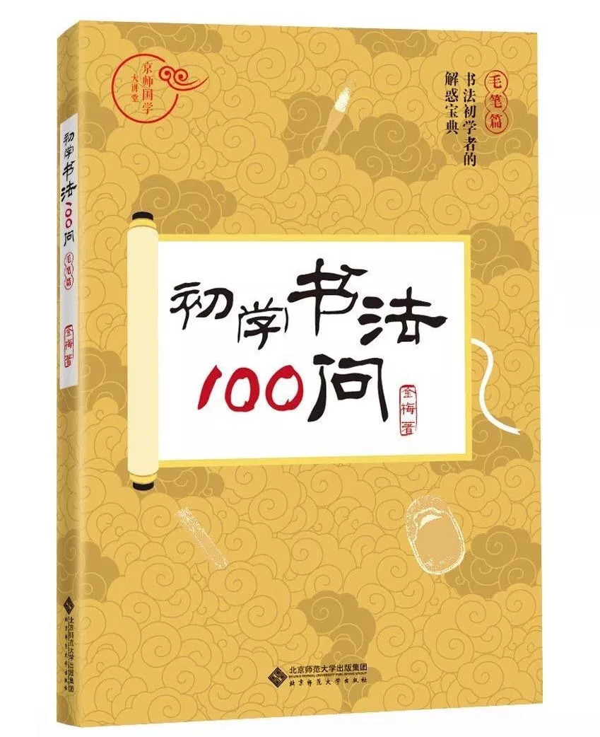 童伴推荐,童伴图书精选