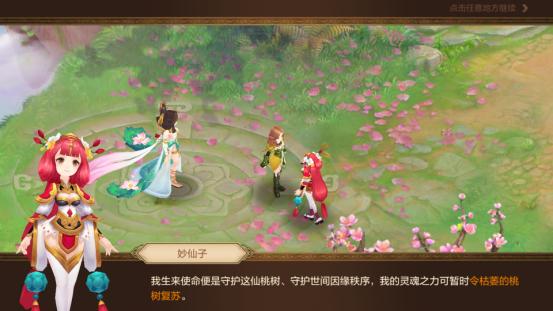 新手适合玩幻想还是自由幻想,qq自由幻想新手入门攻略