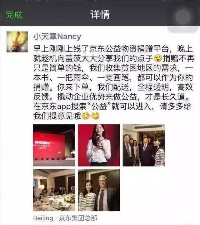 如何评价章泽天的,章泽天到底有多清醒