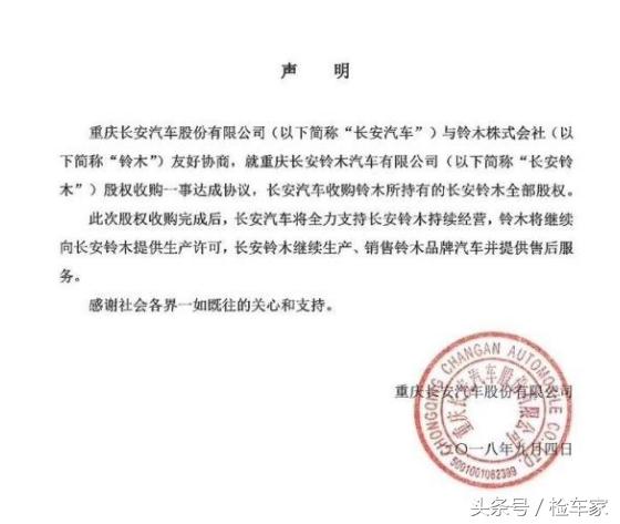 铃木天语sx4还出新款吗,铃木天语sx4还值得购买吗