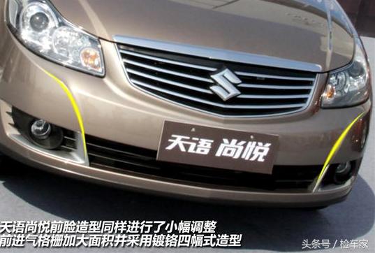 铃木退出中国市场时候股票多少钱,铃木天语sx4还出新款吗