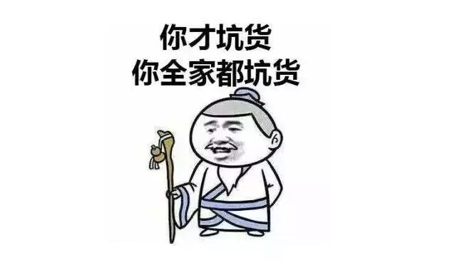 真实喜糖骗局,喜糖假货最多的牌子