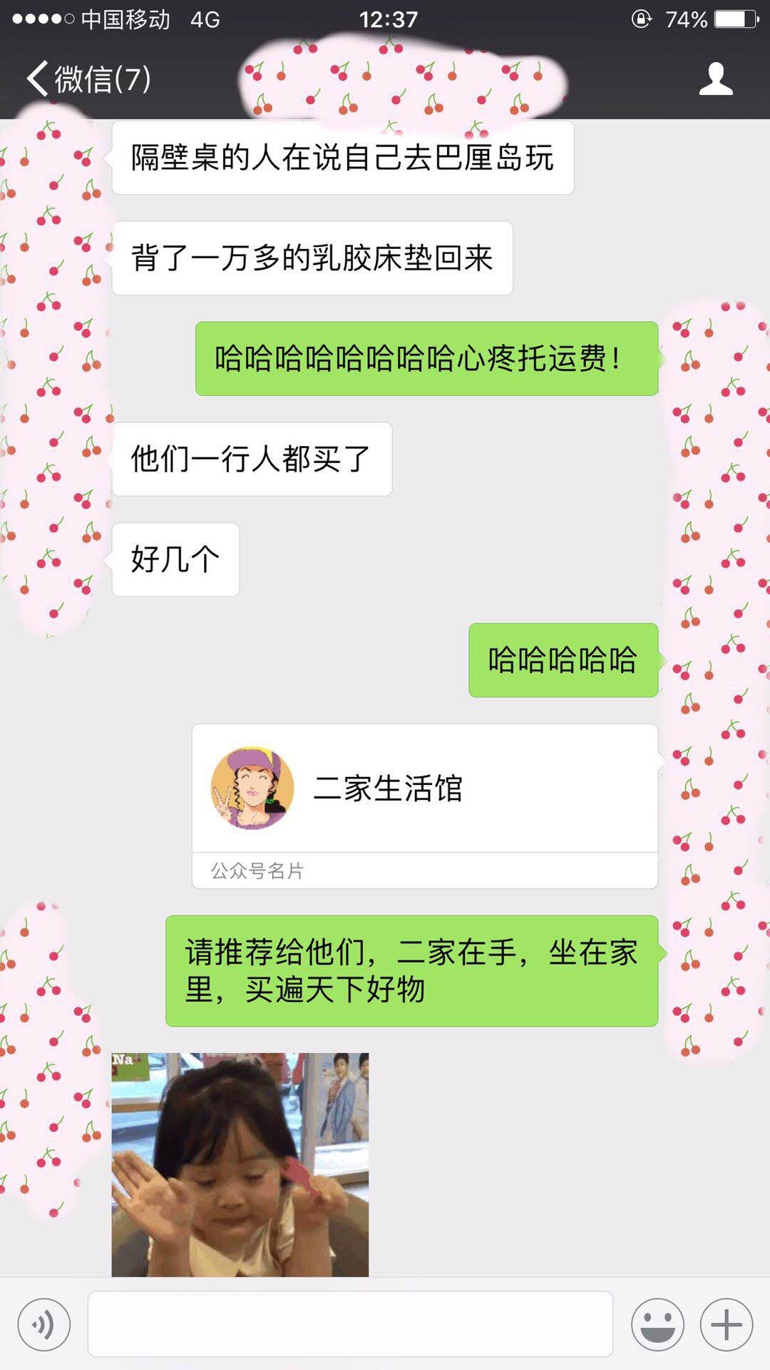 盘点那些值得买的东西,你还知道哪些东西最值得买