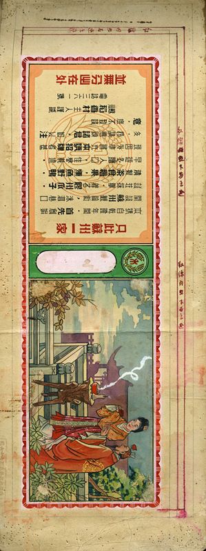 苏州十大必去老字号,苏州十家中华老字号入选