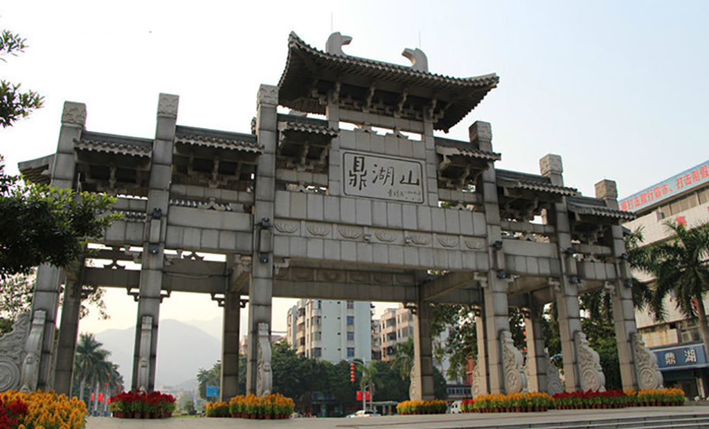 肇庆鼎湖推荐景点自驾游免费,鼎湖山是北回归线的绿宝石