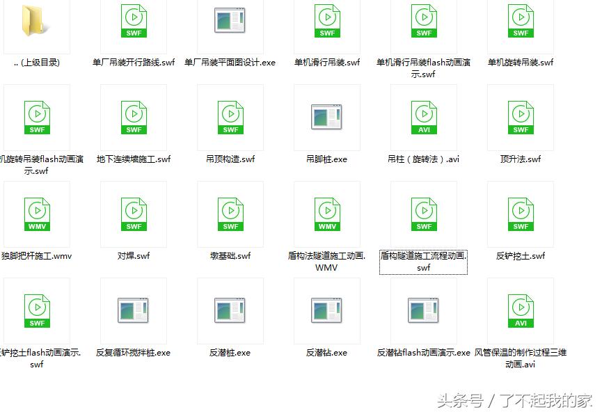 最佳的施工动画,泥浆护壁灌注桩施工全过程3d动画