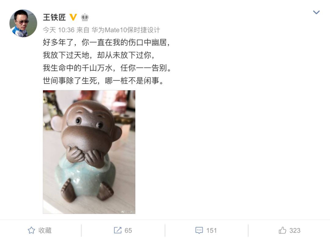 还记得当年的快播吗？正式破产了！