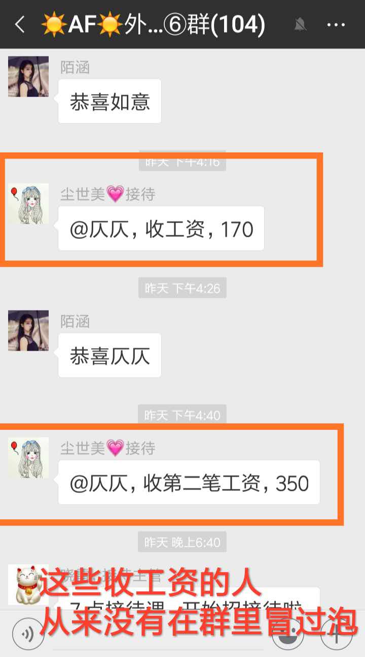 打字刷单被骗,骗人的刷单诈骗