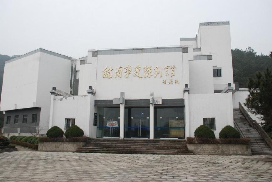 安徽省泾县,两千余年未曾改名,中国宣纸之乡,皖南事变发生地