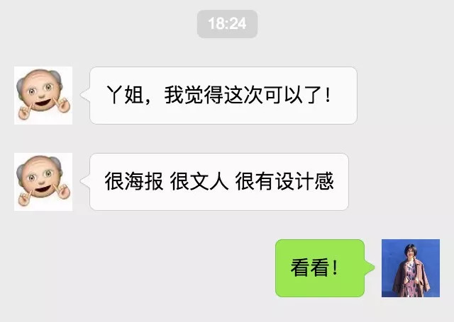 翻身当甲方,才知道搞定设计师这么难!