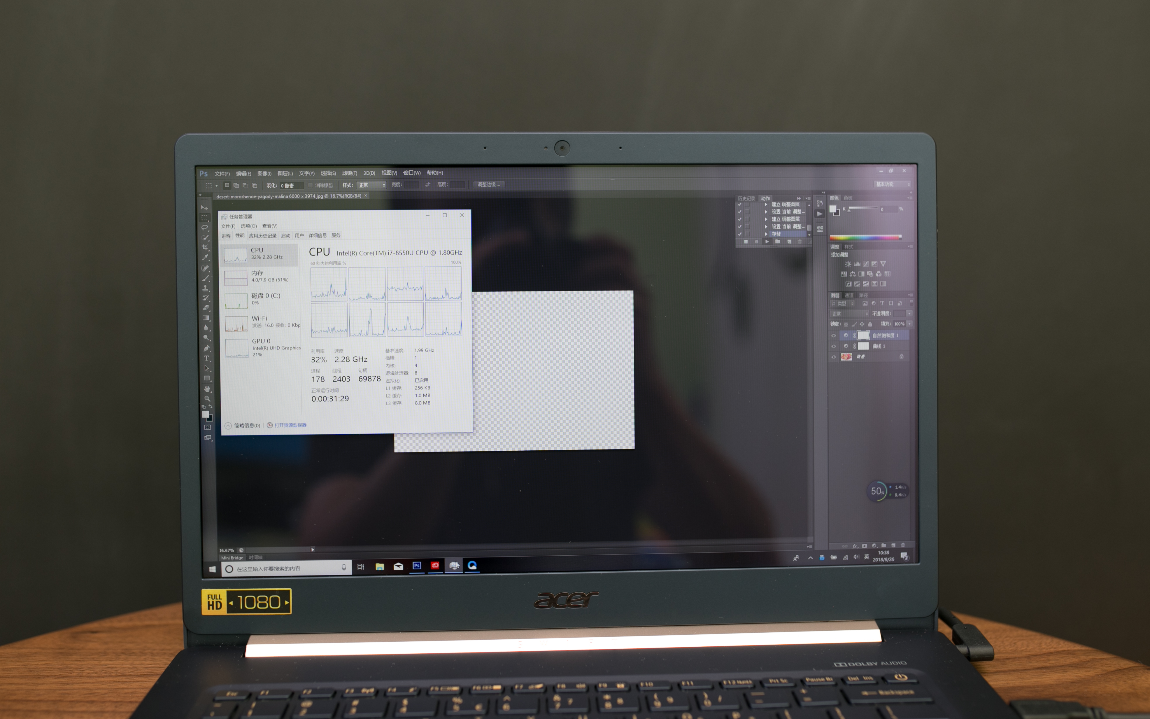 i78代还值得购买吗,8代i7商务本