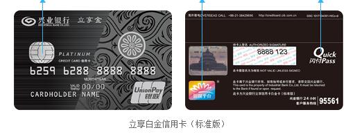 各大银行信用卡额度分析,各大银行信用卡总量