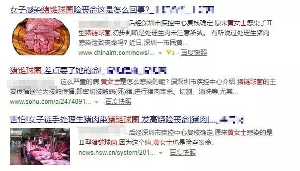 深圳一女子处理生肉未戴手套竟险丧命