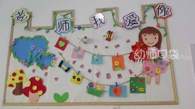 教师节手工立体花贺卡简单又漂亮,教师节的贺卡手工简单的立体花