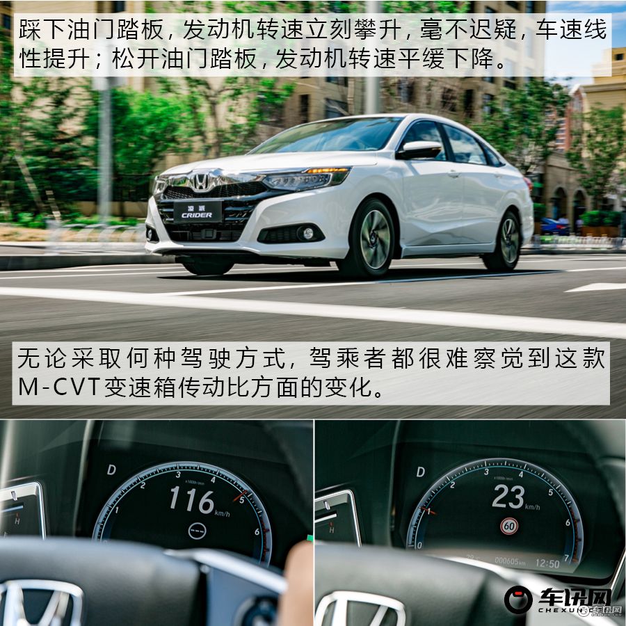 本田凌派1.5混动高速动力试驾视频,沉浸式体验本田凌派2024款