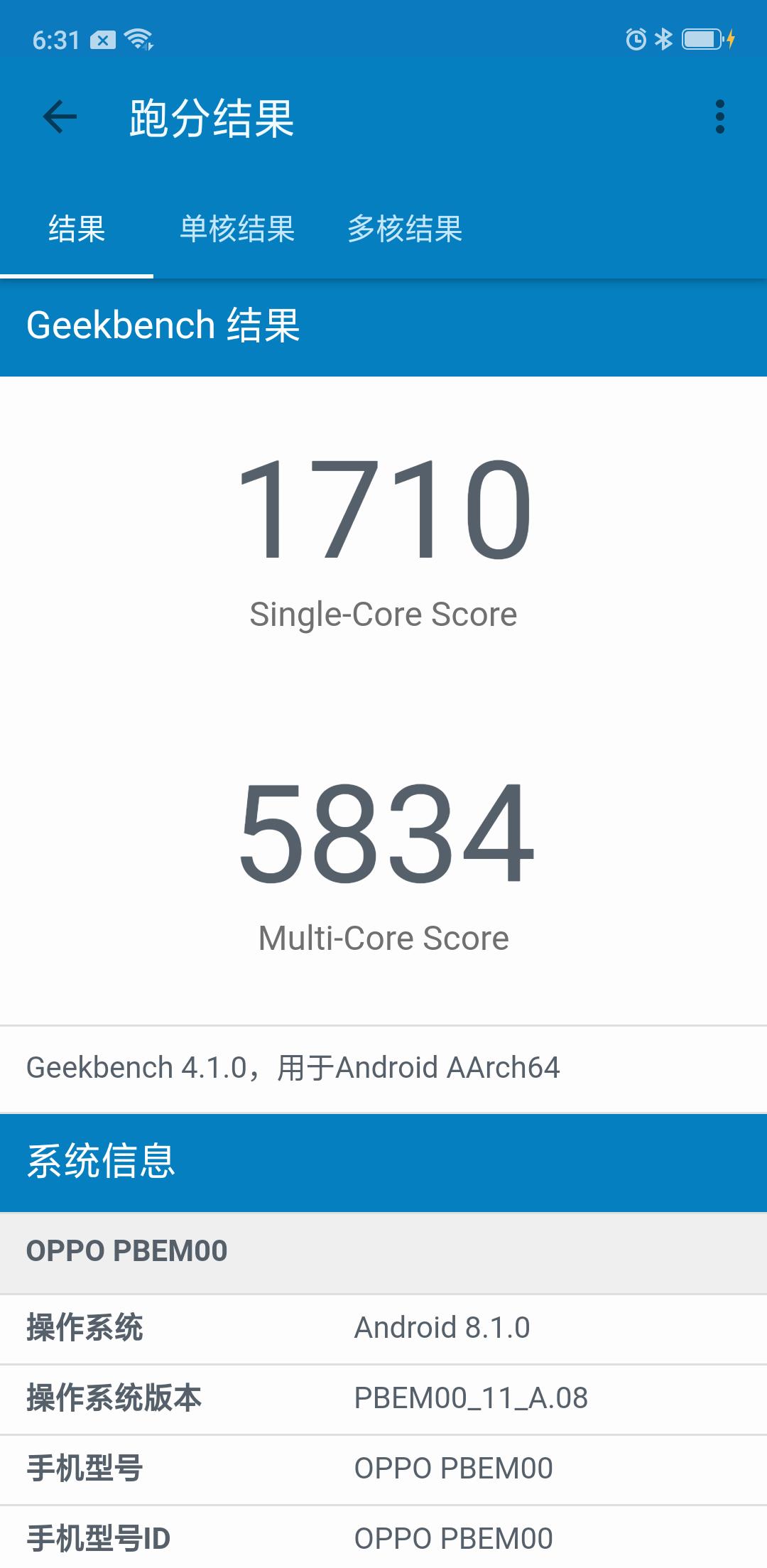 oppor17游戏性能表现怎么样,OPPOR17游戏测评