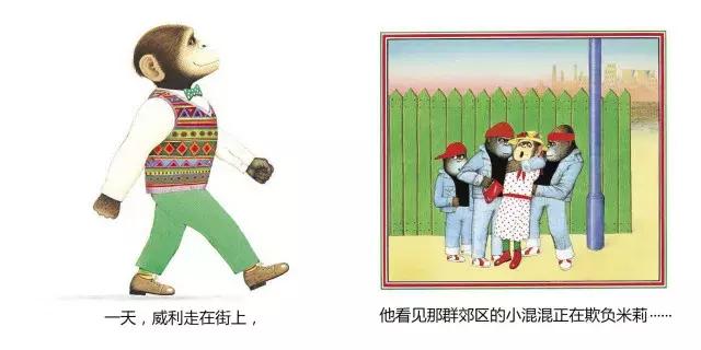 勇敢的胆小鬼绘本故事阅读心得,关于克服黑夜恐惧的绘本故事