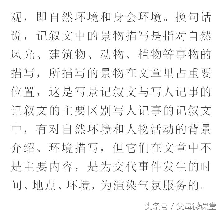 小学作文写作技巧与口诀,小学作文写作技巧和口诀