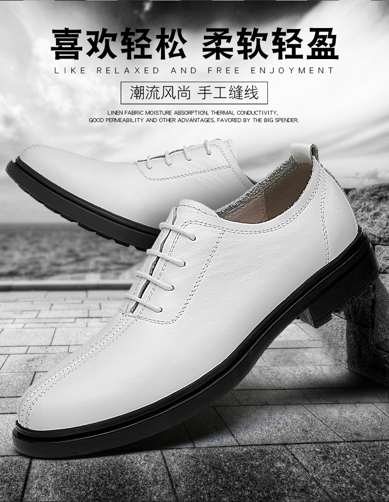 美国公牛真皮休闲鞋,美国苹果时尚透气休闲运动鞋