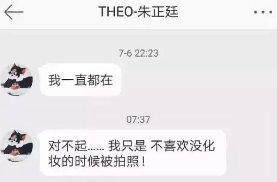 娘炮误国论是什么,娘炮误国是什么心态