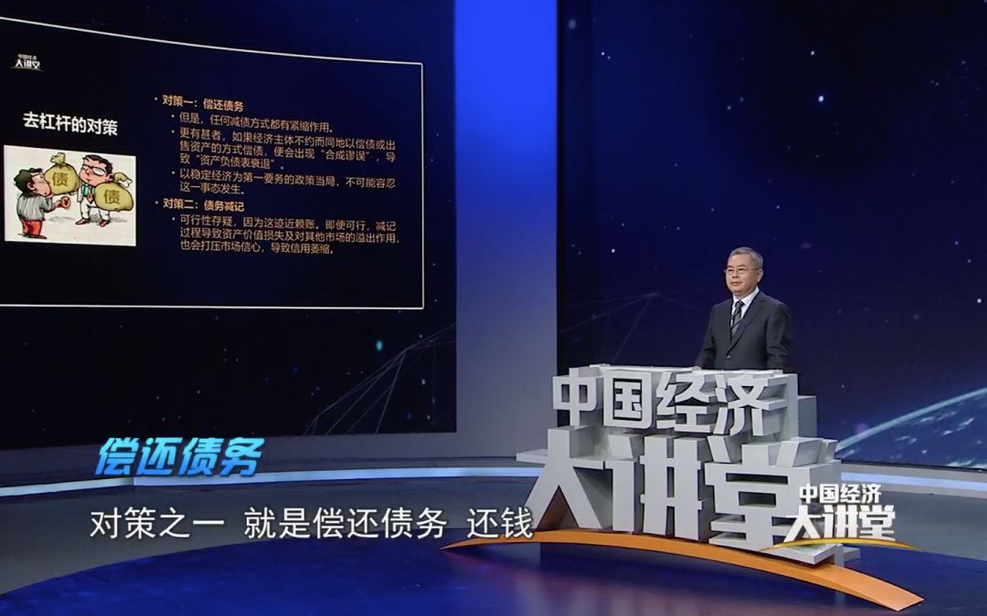 去杠杆的方法,去杠杆图解