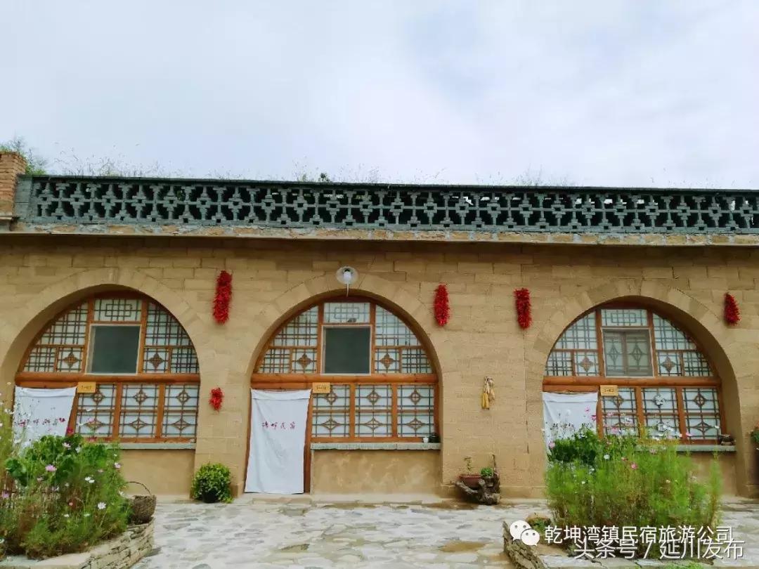 九月的碾畔民宿，红枣与你邂逅