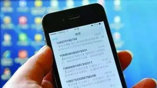 运营商扣费必须有短信验证,怎样查询运营商扣费