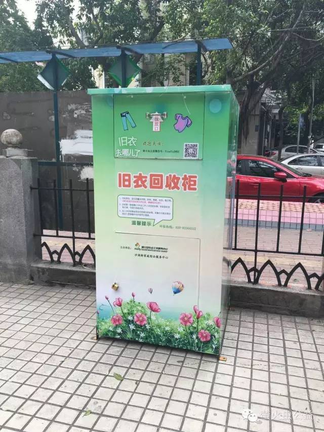 旧衣回收利国利民利环境,旧衣回收公益环保两不误