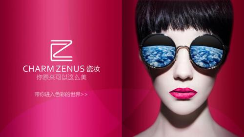 彩妆国货之光CHARMZENUS瓷妆，再登纽约时代广场第一巨幕