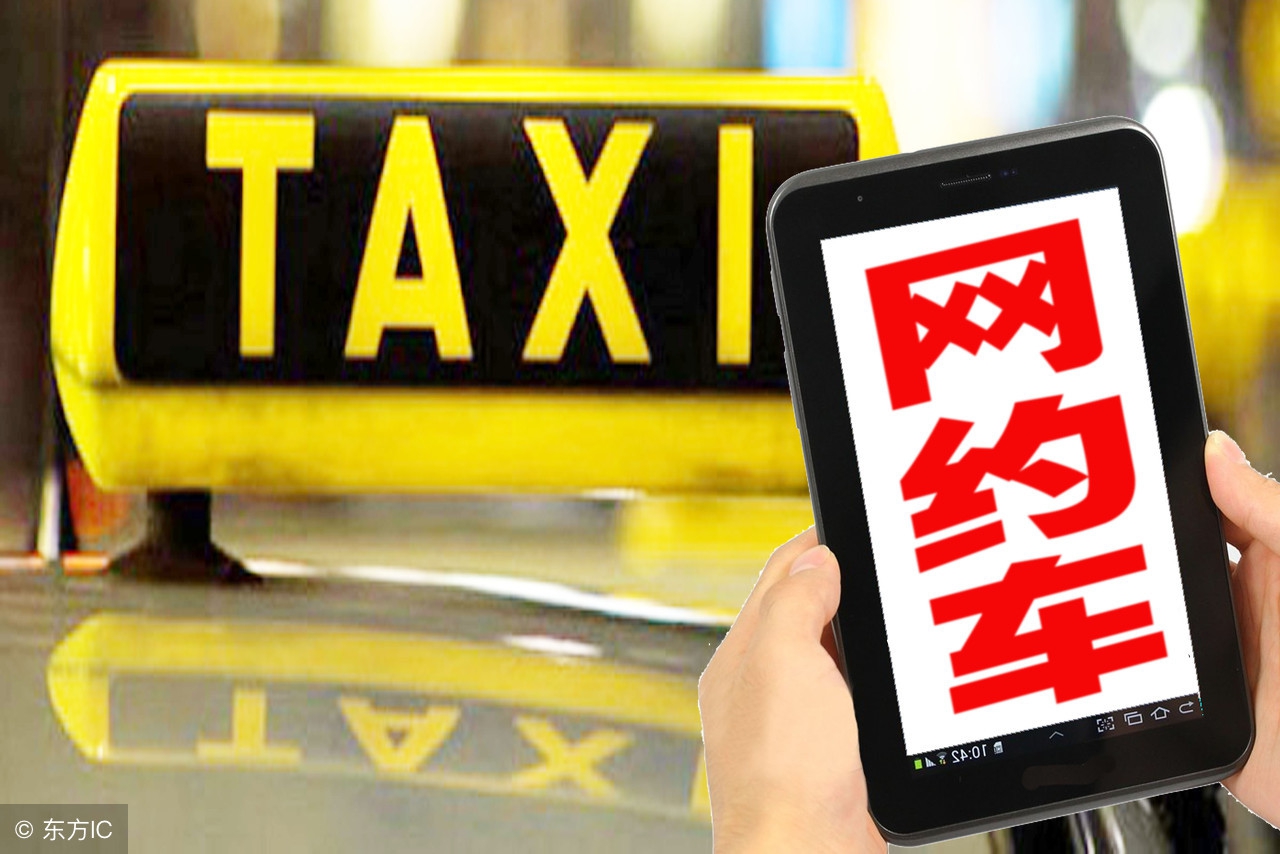 滴滴公司网约车以租代购可靠吗,滴滴打车危机公关案例分析