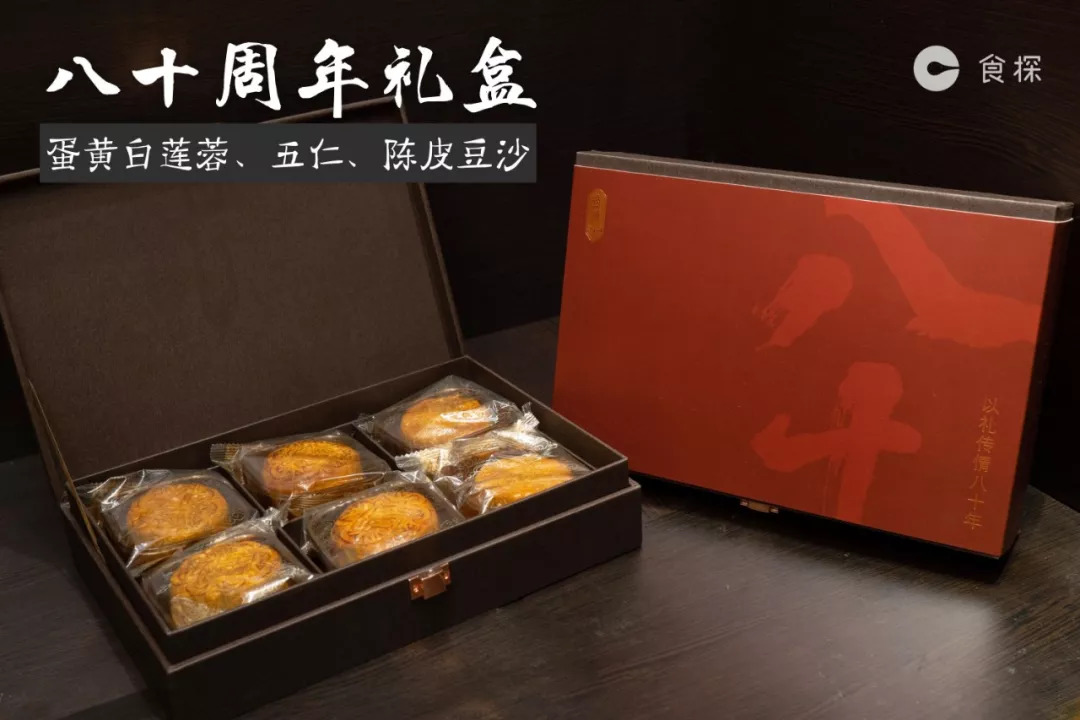 香港月饼老牌子纯莲蓉,香港月饼新款
