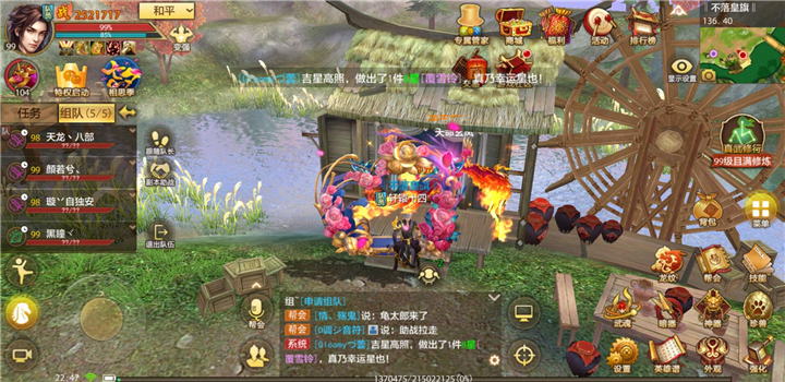 新天龙八部天山好还是丐帮好玩,天山和天龙哪个门派好