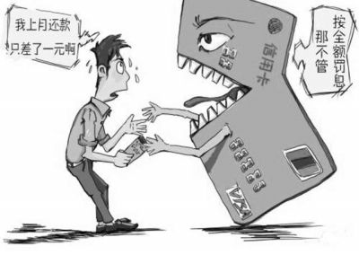 信用卡最低还款多可怕你知道吗,信用卡最低还款怎么和原来一样