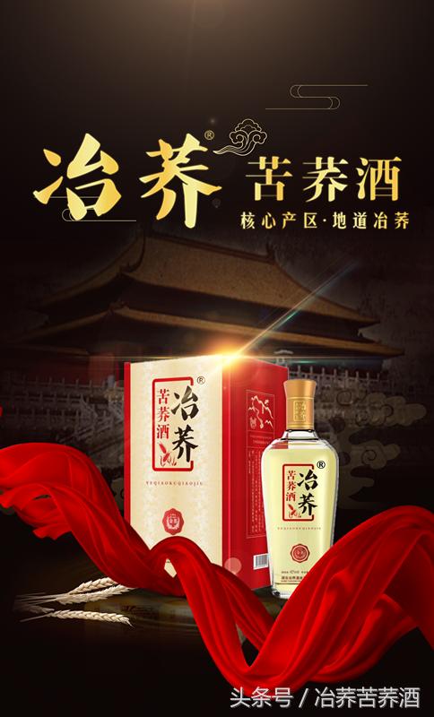 高举发展稳定大旗,高举生态旗打好生态牌