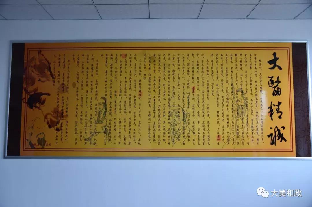 传承好中医药文化建设健康中国,传承中医药文化打造健康绿色中国