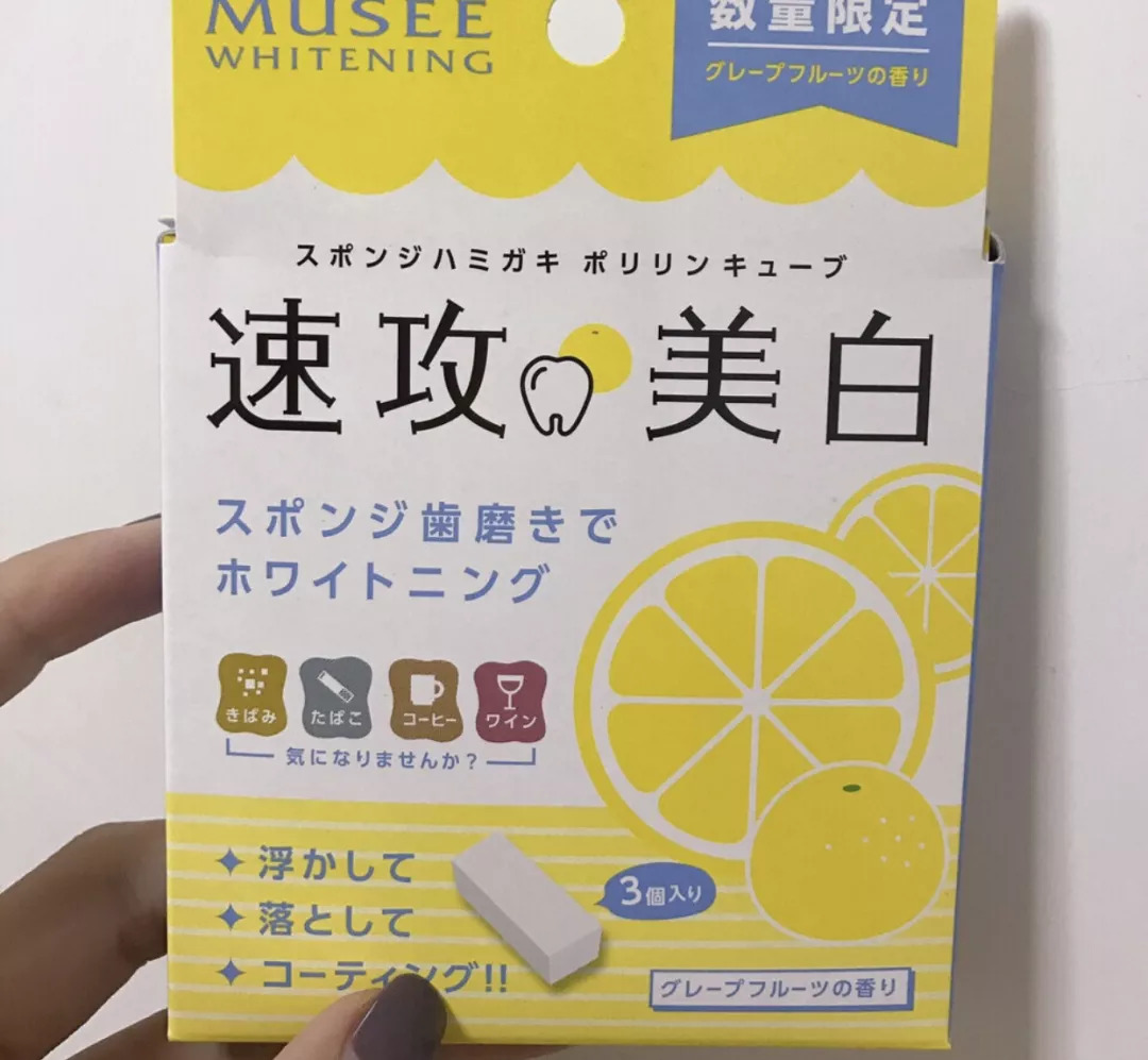 只知道Cosme?岛国人民都在用这些!