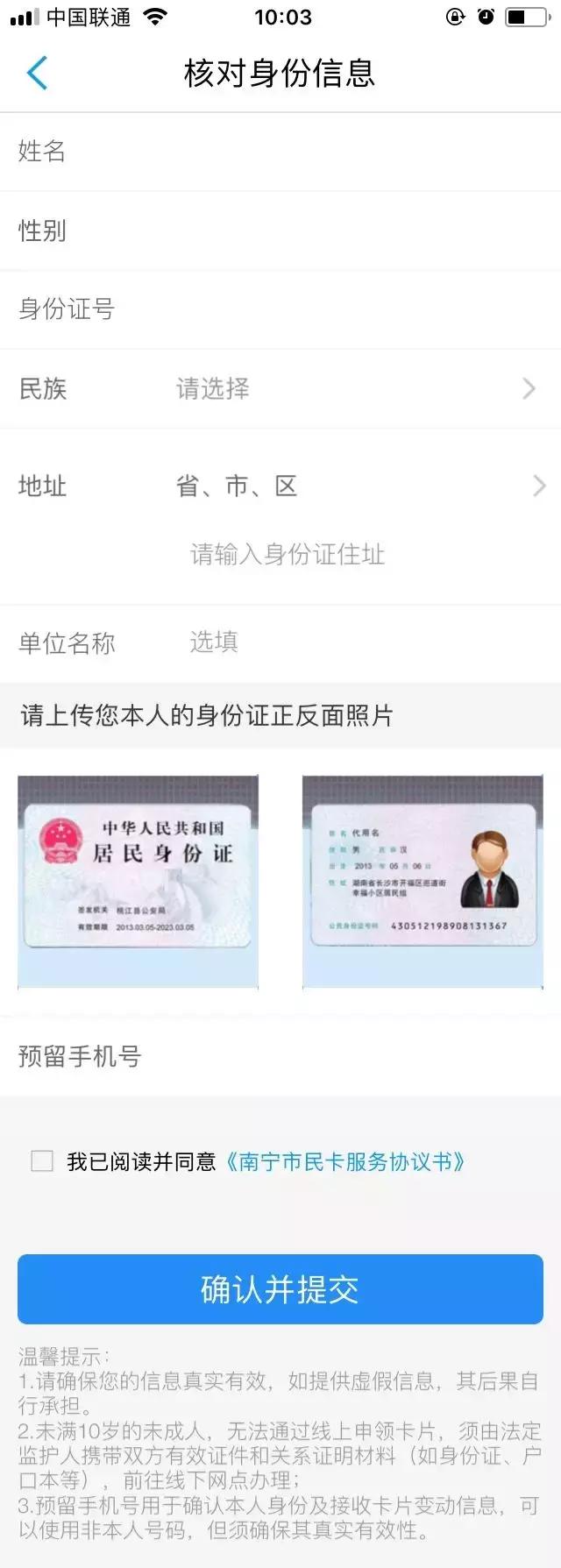 学生卡有哪些优惠,学生卡免费领取