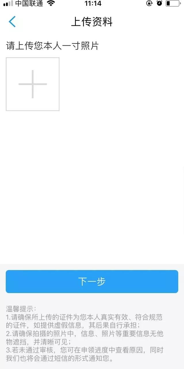 学生卡有哪些优惠,学生卡免费领取