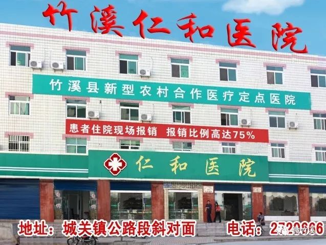 仁和糖浆治咳嗽,仁和止咳