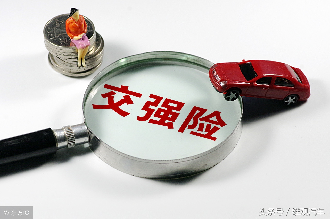 怎么合理买车险,我们该怎么买保险