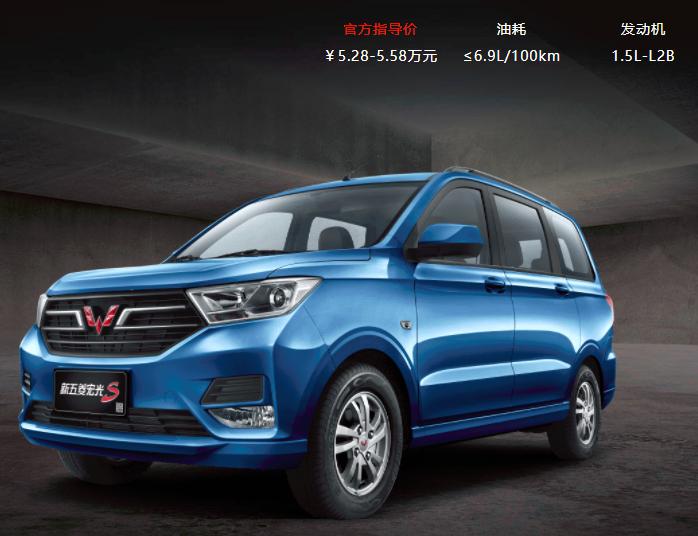 五菱宏光s2021标准型内饰改装,新款五菱宏光内饰升级