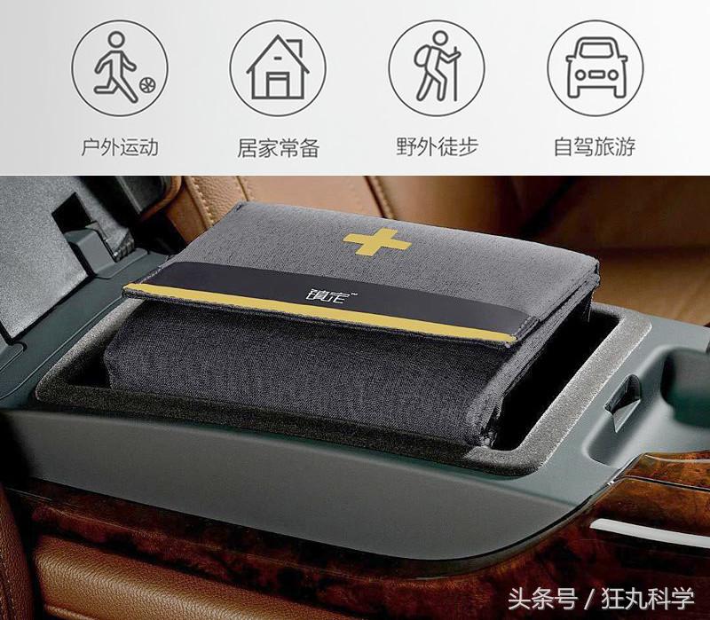 急救旅行随身装,旅行医用急救包