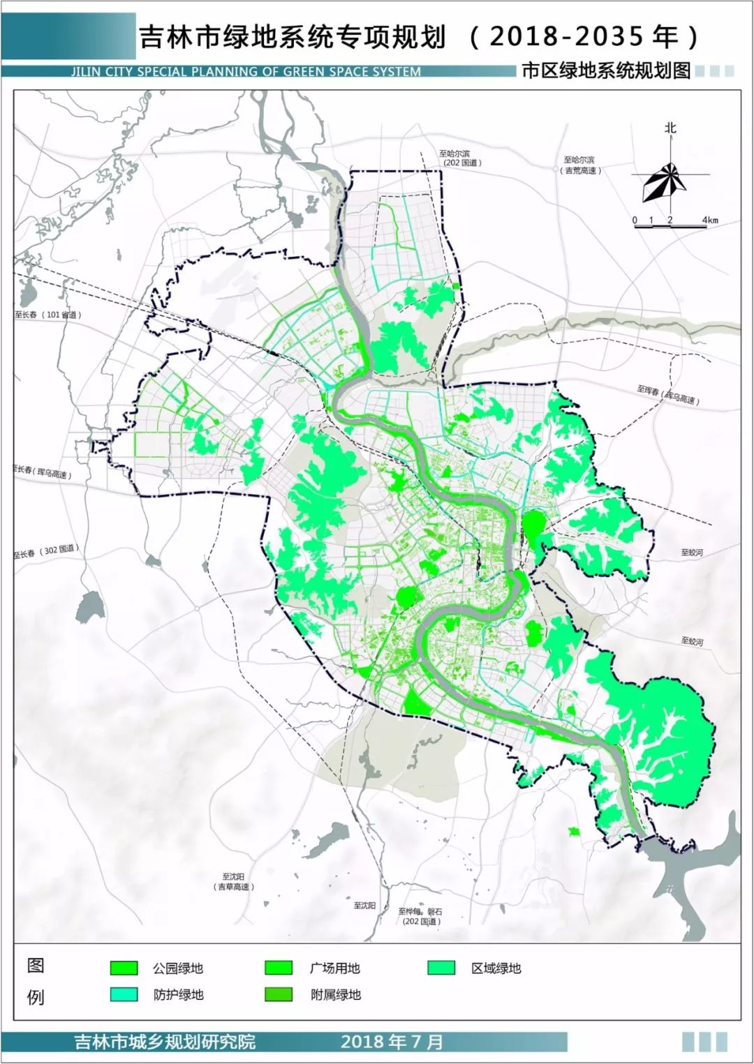吉林市中央城市公园规划图,吉林市城市建设视频