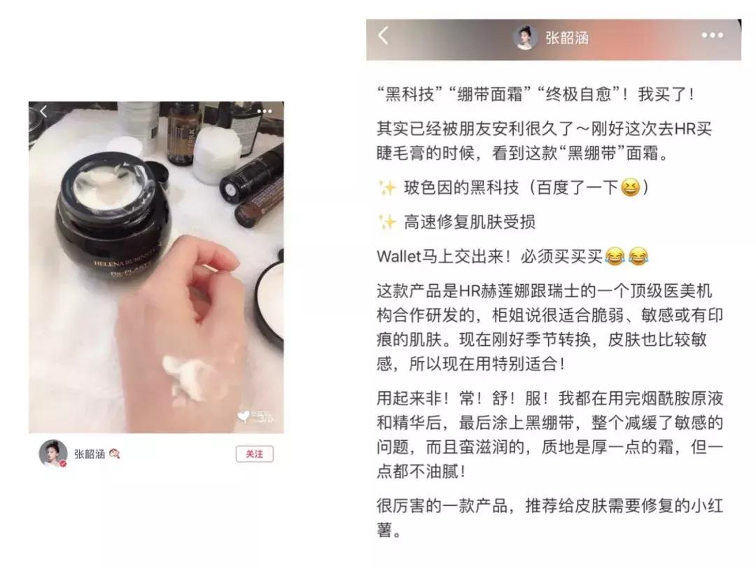 人生中第1套护肤品,贵妇级抗老大牌面霜怎么选