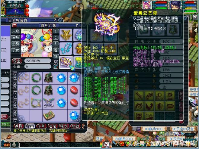 159女儿村和159神木林哪个好玩,梦幻西游159单开女儿村稳定赚钱