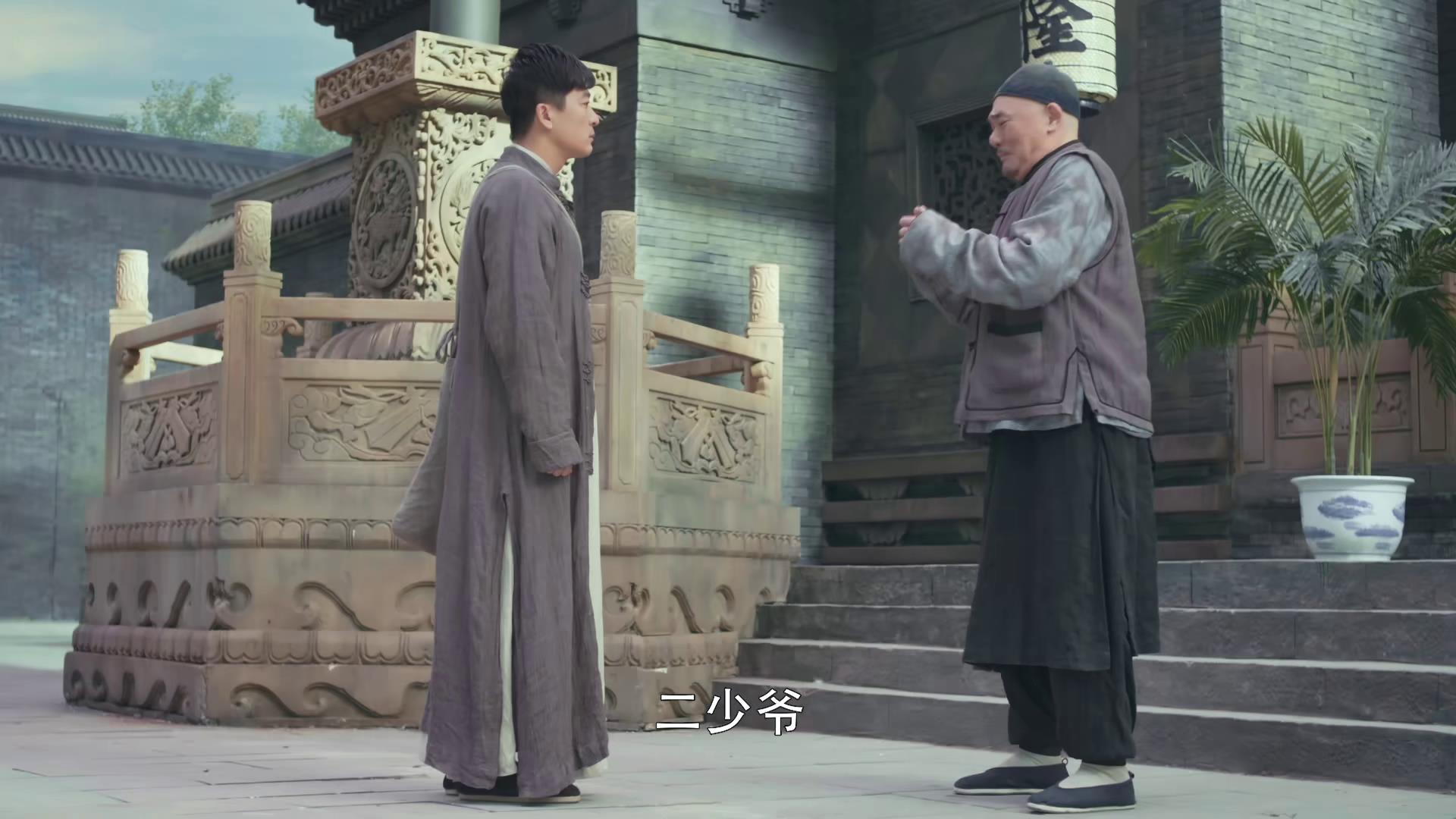 娘道瑛娘为了两个女儿负荆请罪,娘道瑛娘认两女儿