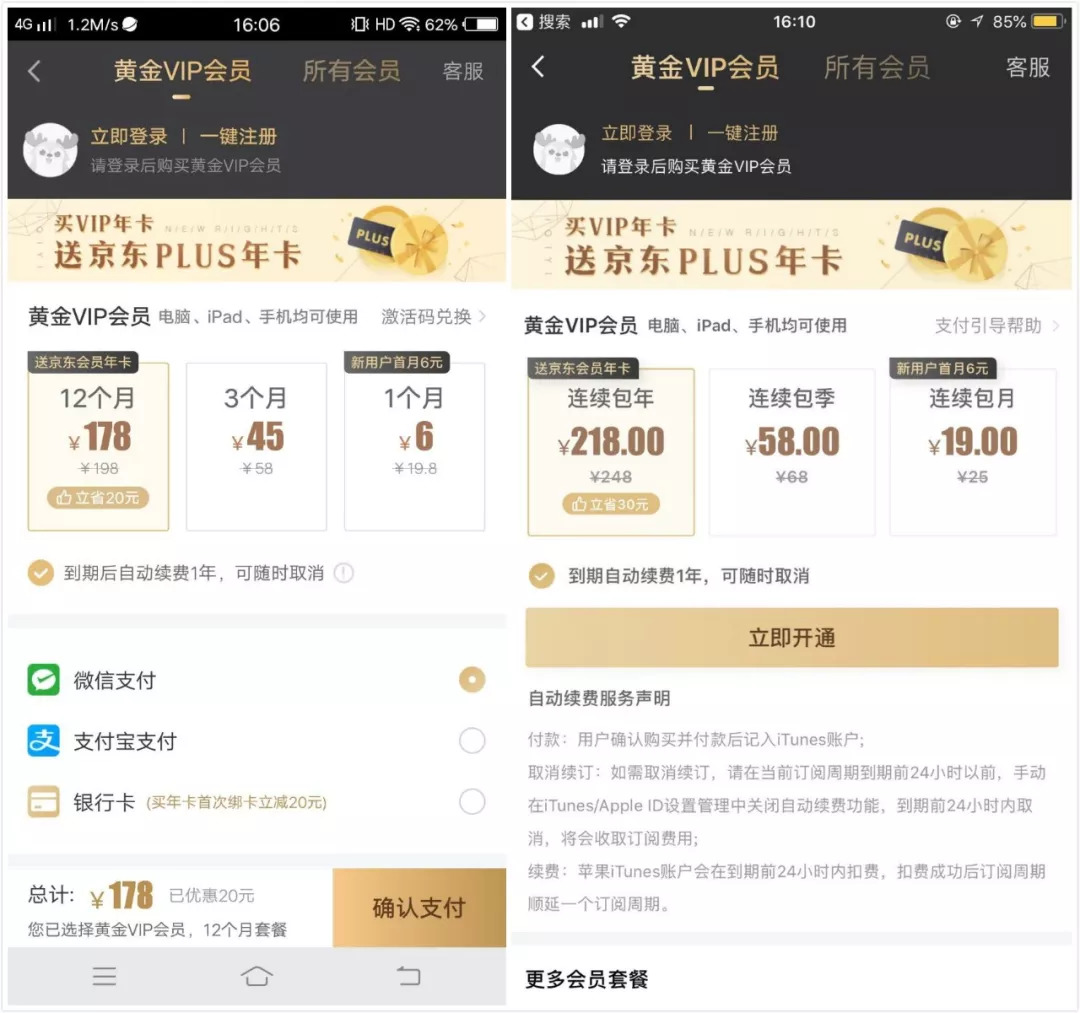 用苹果手机被歧视,用iphone被鄙视了怎么办