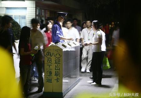 富士康保安离职不批,富士康保安为什么不愿意出去